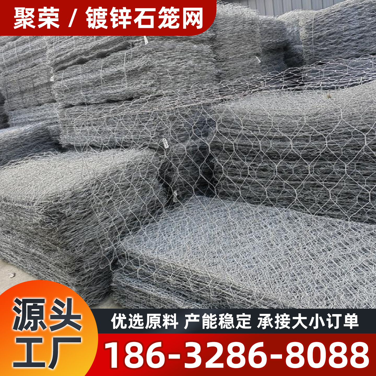 吉林市格栅板镀锌格宾网 - 排名
